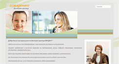 Desktop Screenshot of izident.com